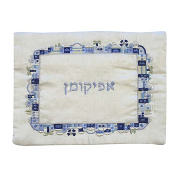 Picture of כיסוי אפיקומן - רקמה מתאים למגש מתקפל - ירושלים כחול - AMB-5 | יאיר עמנואל
