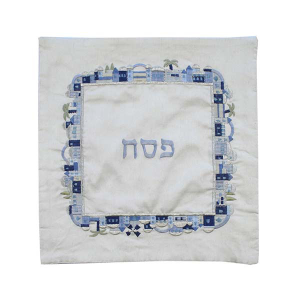Picture of כיסוי מצה רקמה מתאים למגש מתקפל - ירושלים - כחול - MMB-5 | יאיר עמנואל