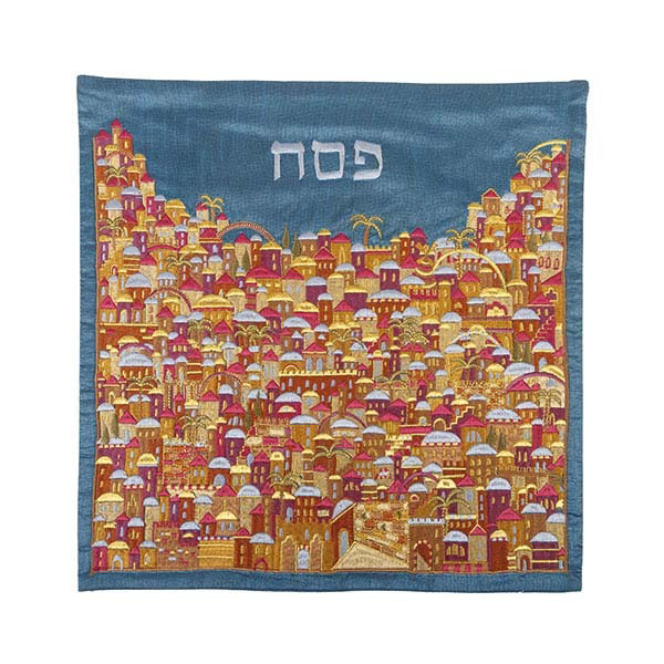 Picture of כיסוי מצה - רקמה מלאה - ירושלים - צבעוני - MMC-11 | יאיר עמנואל