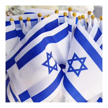 Picture for category Israel's Independence Day