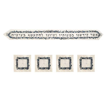 Picture of עטרה + 4 פינות רקמה - ירושלים + ברכה - כחול - ATM-8B | יאיר עמנואל