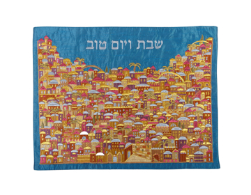 Picture of כיסוי חלה - רקמה מלאה - ירושלים צבעוני - CMC-11 | יאיר עמנואל
