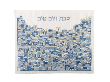 Picture of כיסוי חלה - רקמה מלאה - ירושלים כחול - CMC-12 | יאיר עמנואל