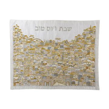 Picture of כיסוי חלה - רקמה מלאה - ירושלים כסף + זהב - CMC-13 | יאיר עמנואל