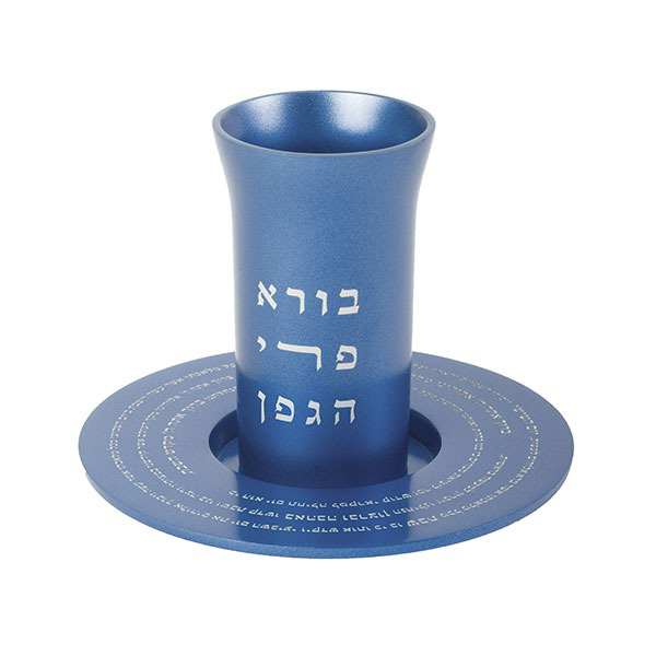 תמונה של כוס קידוש - קידוש - כחול - CUX-3 | יאיר עמנואל