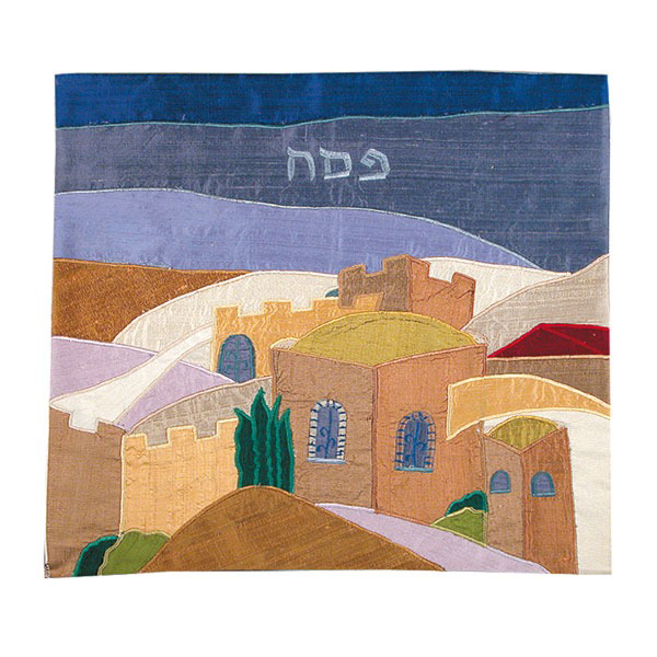 תמונה של כיסוי מצה - אפליקציה משי פראי - ירושלים (3 בטנות) - MAS-5 | יאיר עמנואל