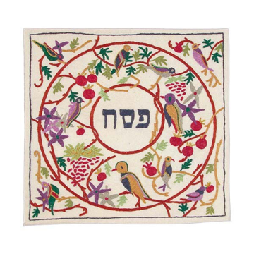 Picture of כיסוי מצה רקמת יד - ציפורים - לבן (3 בטנות) - MHE-11 | יאיר עמנואל