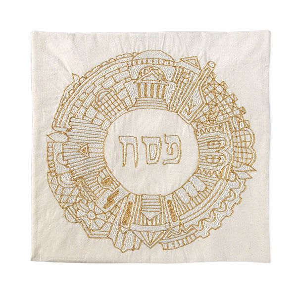 תמונה של כיסוי מצה רקמת יד - ירושלים עגול- זהב (3 בטנות) - MHE-12 | יאיר עמנואל