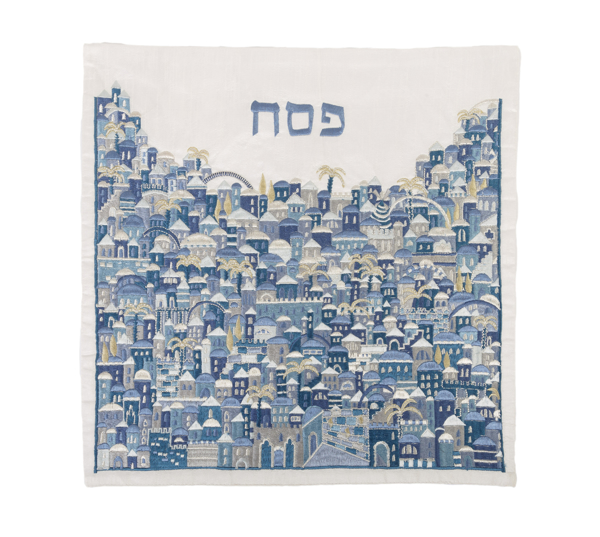 תמונה של כיסוי מצה - רקמה מלאה - ירושלים - כחול - MMC-12 | יאיר עמנואל