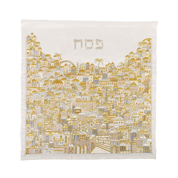 Picture of כיסוי מצה - רקמה מלאה - ירושלים - כסף + זהב - MMC-13 | יאיר עמנואל