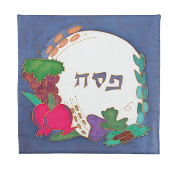 Picture of כיסוי מצה - ציור יד על משי - MSY-6 | יאיר עמנואל