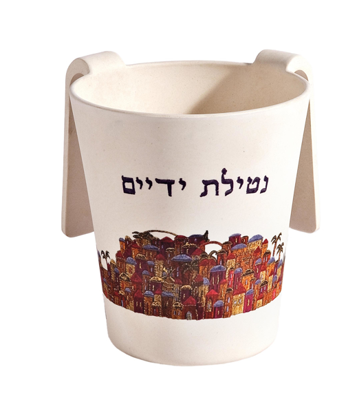Picture of נטלה במבוק גדולה - ירושלים "נטילת ידיים" - NYO-8 | יאיר עמנואל