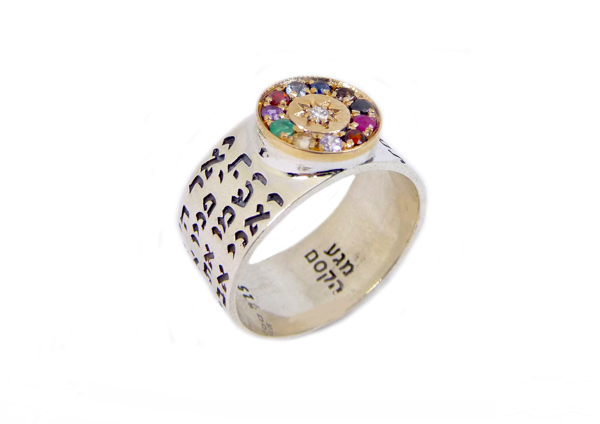 תמונה של טבעת כסף בשילוב זהב עם ברכת הכהנים משובצת אבני החושן |