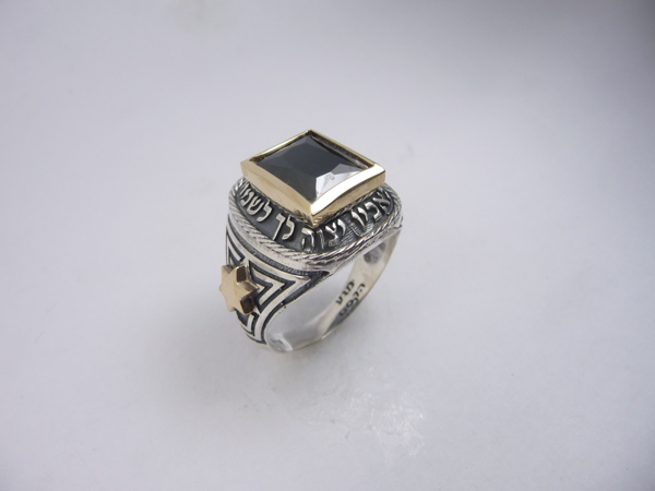 תמונה של טבעת כסף בשילוב זהב עם הכיתוב כי מלאכיו בשיבוץ אוניקס |