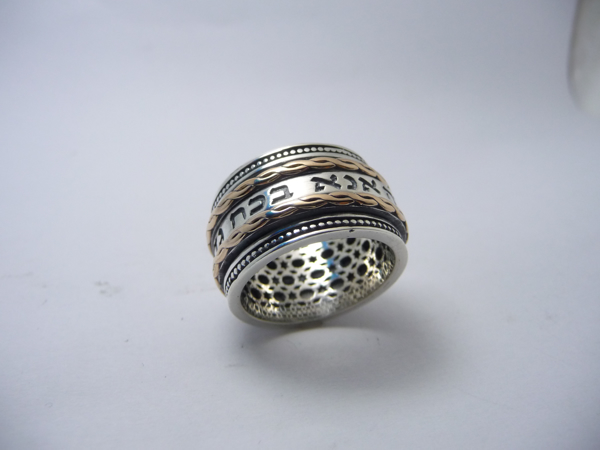 תמונה של טבעת מסתובבת כסף בשילוב צמות מזהב עם "אנא בכוח" |